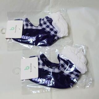 ✨新品✨　ブランシェス　ベビーソックス　（9〜12cm）