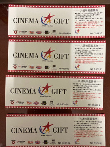 映画チケット　４枚　5,000円
