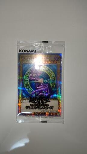 早いもの勝ち】ブラックマジシャン プリズマシークレット【遊戯王】