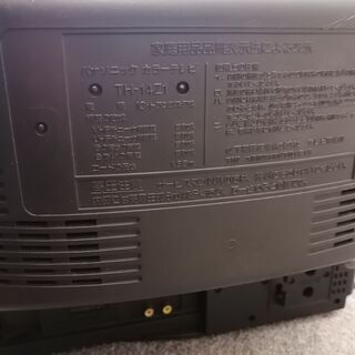 パナソニック　14インチ　ブラウン管テレビの画像