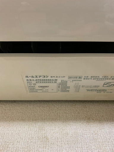 値下げ！エアコン　ダイキン　ATE28SSE3