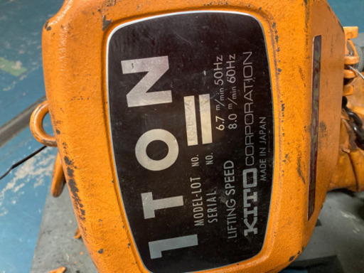 電動チェーンブロック　1t   200Ｖ