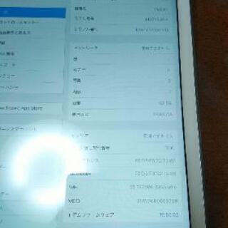 Apple au iPad Air Cellular 32GB  