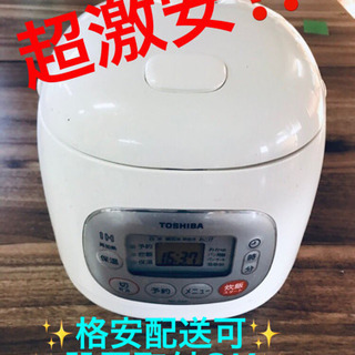 ET178A⭐️TOSHIBA IH保温釜⭐️