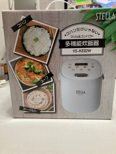 多機能炊飯器