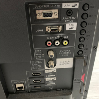 【中古】2014年製 SHARP LC-40H11 テレビ 40型の画像