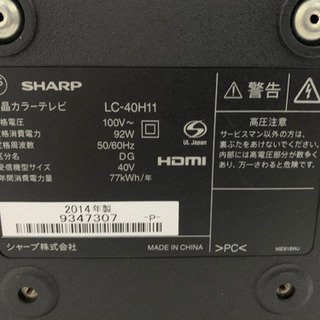 【中古】2014年製 SHARP LC-40H11 テレビ 40型の画像
