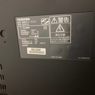 TOSHIBAの画像