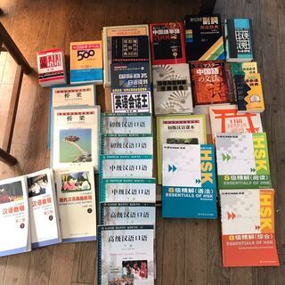 中国語教材（29冊）英語・中国語会話変換の参考書もあり