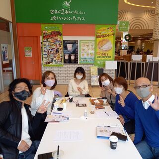幸運引き寄せスピリチュアルお話会VOL4