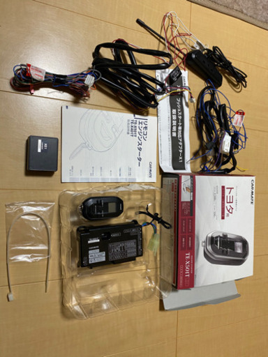 カーメイト te-x501t xe1セット