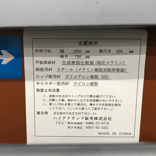 スタッキング会議テーブル180cmと椅子2脚の画像