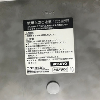 スタッキング会議テーブル180cmと椅子2脚の画像