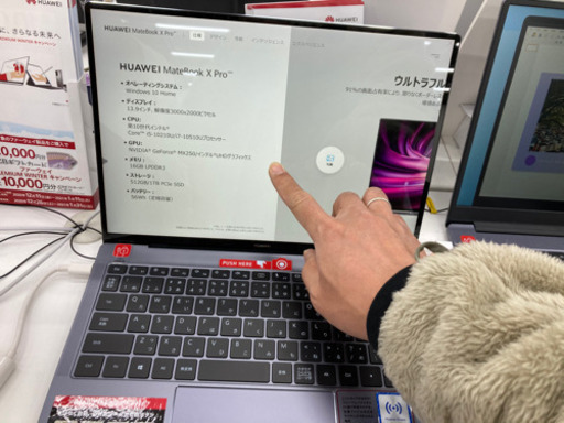HUAWEI MateBook X Pro i7-10510U 新品　未開封