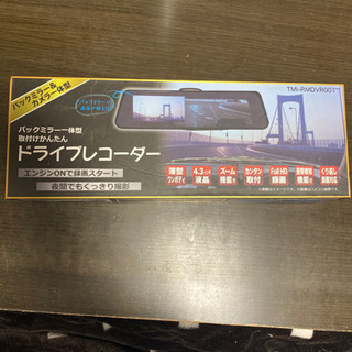 バックミラー&カメラ一体型ドライブレコーダー