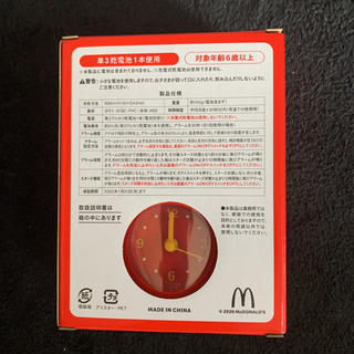 ポテトクロック 時計 新品の画像