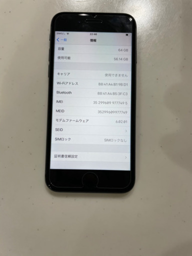 iPhone8
