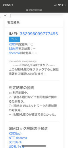 iPhone8