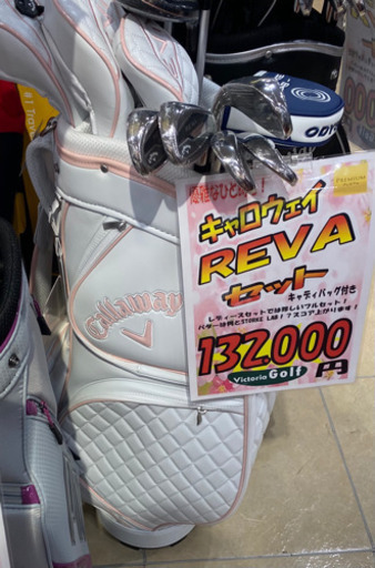 キャロウェイ　Callawaゴルフバックレディース 【新品⠀】ホワイト