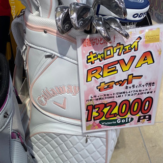 キャロウェイ　Callawaゴルフバックレディース 【新品⠀】ホワイト