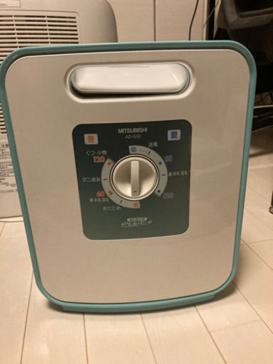 三菱電機 AD-S50-A ふとん乾燥機 (衣類\u0026靴乾燥機能付き)