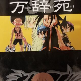 【募集中】Zoom週替わりイベント　1/21イラスト会🖼️　1/28漫画会📖 - その他