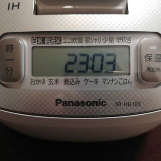 パナソニック IHジャー炊飯器 5.5合炊き 2014年製の画像