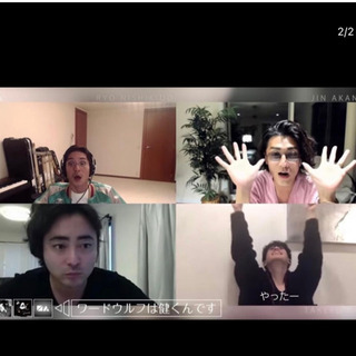 zoom でゲーム