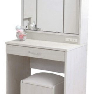 ドレッサー  スツール  0円  早急の画像