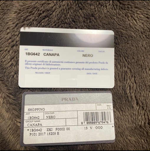 PRADA カナパ　バッグ　ブラック