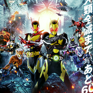 仮面ライダー映画チケット 大人 1枚