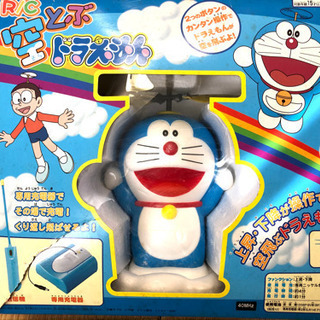 エポック社R/C空とぶドラえもん