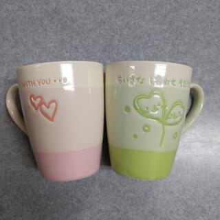 【無料】ペアマグカップ