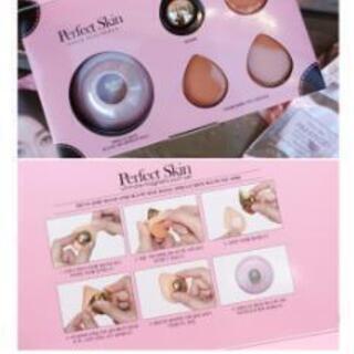 💕韓国コスメティック、ultimate  magnetic  puff  Skinset Perfect5月20日以降は終了致します。の画像