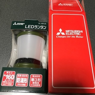 ランタン