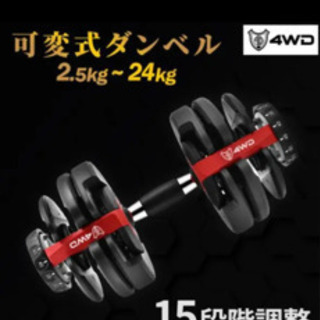 中古のダンベルとベンチ台の画像