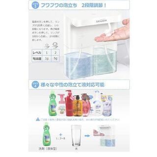 ☆激安・値下げ処分！☆ジャンク（片側のみ作動）ソープディスペンサー ダブルノズル 泡+泡 URHARBOR X6-01 USB充電 自動 ハンドソープ 手洗い　ウイルス対策の画像