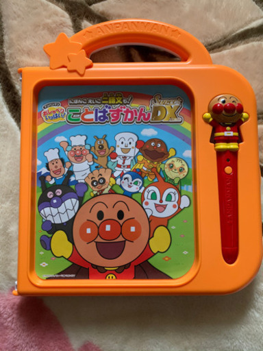 アンパンマンことばずかんDX