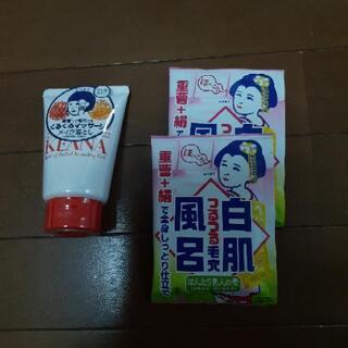 毛穴撫子