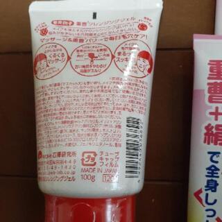 毛穴撫子の画像