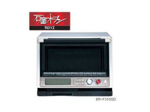 東芝 スチームオーブンレンジ ER-F350