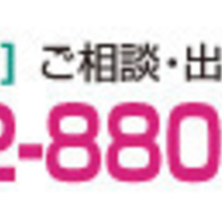 名古屋リサイクルショップ アールポート 出張買取 家具 家電 食器　古道具　最新パソコン − 愛知県