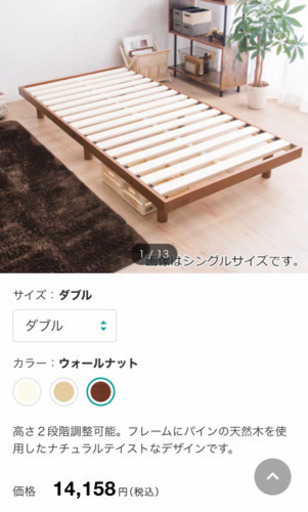 ニトリ　脚付きすのこベッド(ダブル)+マットレス