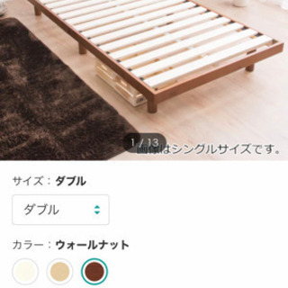 ニトリ　脚付きすのこベッド(ダブル)+マットレス
