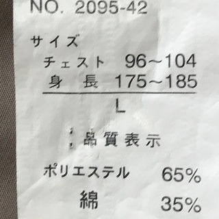 BERNINGS SHO シャツの画像