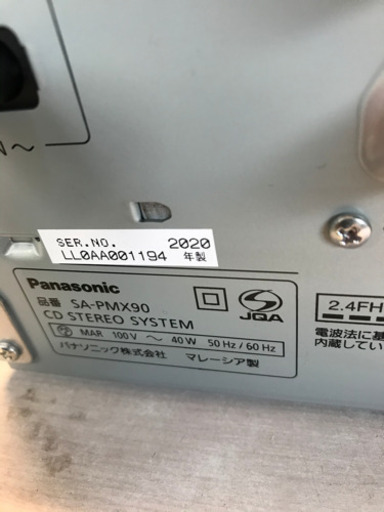 ステレオ☆85393 SA-PMX90Panasonic 2020年製