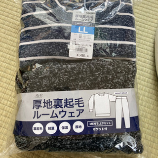 ２月で処分★大幅値下げ★厚地裏起毛ルームウェア