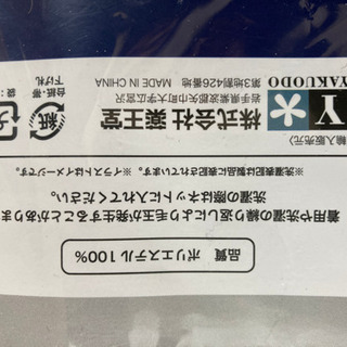 ２月で処分★大幅値下げ★厚地裏起毛ルームウェアの画像