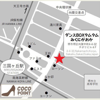 三国ヶ丘のレンタルスタジオ