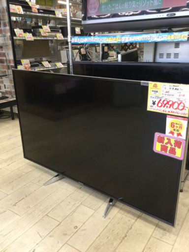 1/5 【55型で臨場感抜群✨】 福岡 東区 定価¥189,000 Panasonic 55型 液晶テレビ TV TH-55EX750 2018年製 大型 4K ヘキサクロマドライブ 高年式